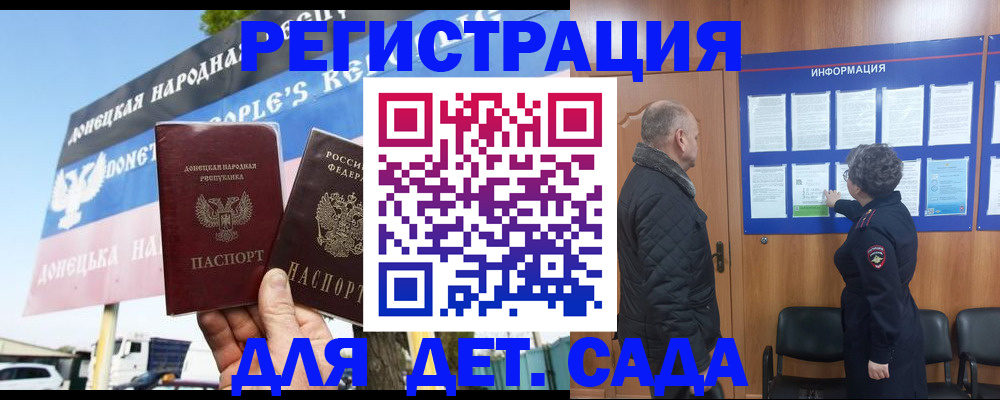 пропишу в квартире в Усть-Илимске